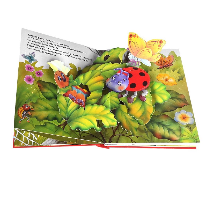 Книги-трансформеры