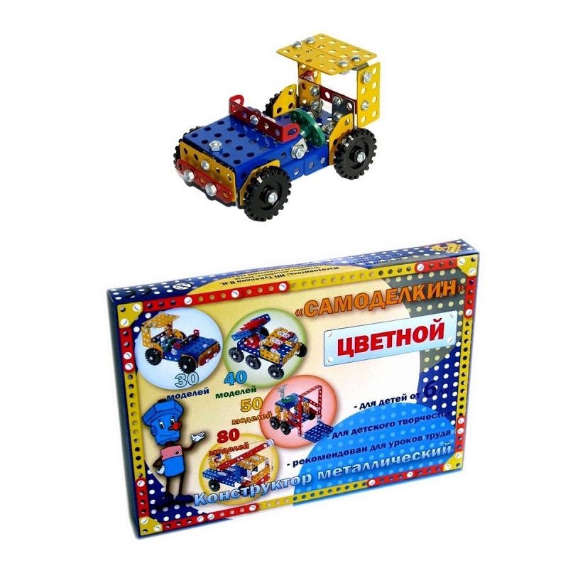 Металлические конструкторы