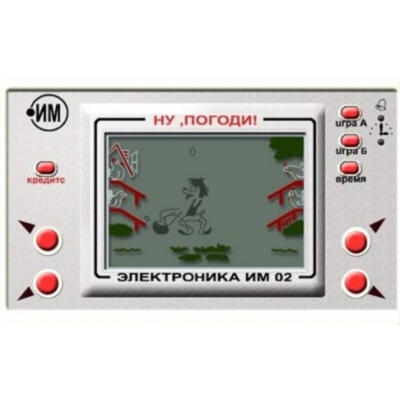 Электронная игра "Ну, погоди!"