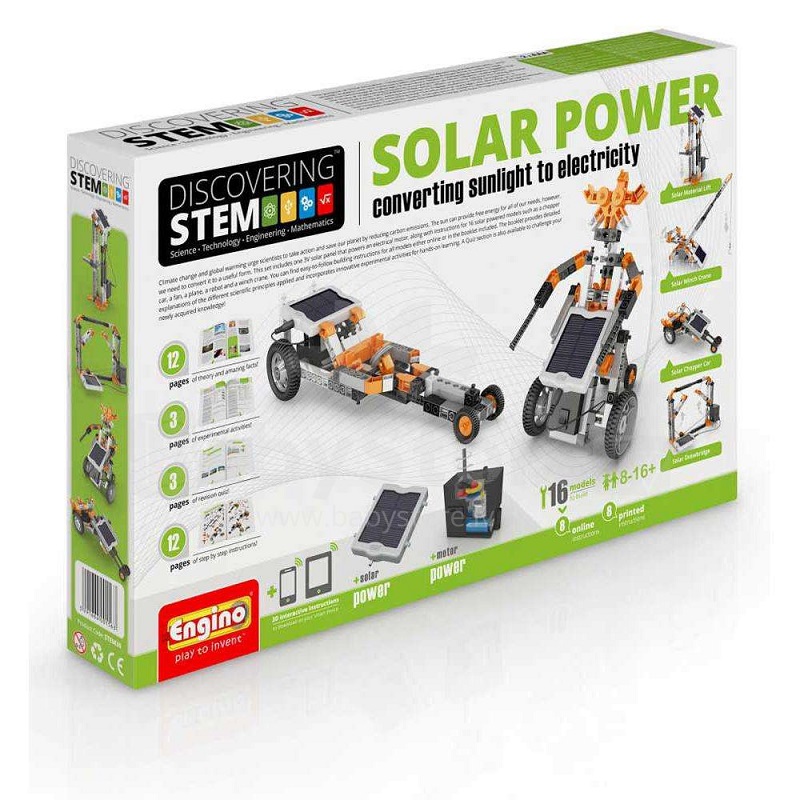 Кинетический конструктор