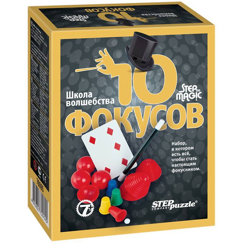 Наборы для фокусов