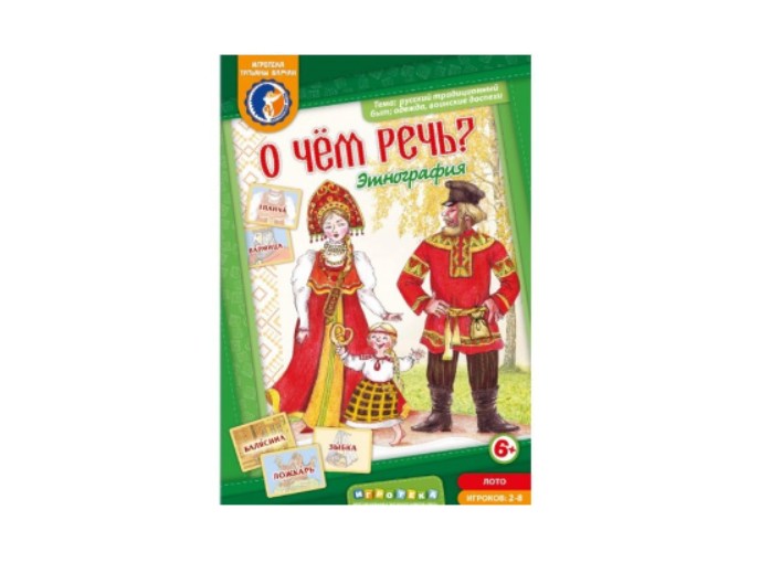 Погрузимся в мир вокруг нас, расширяя словарный запас ребенка