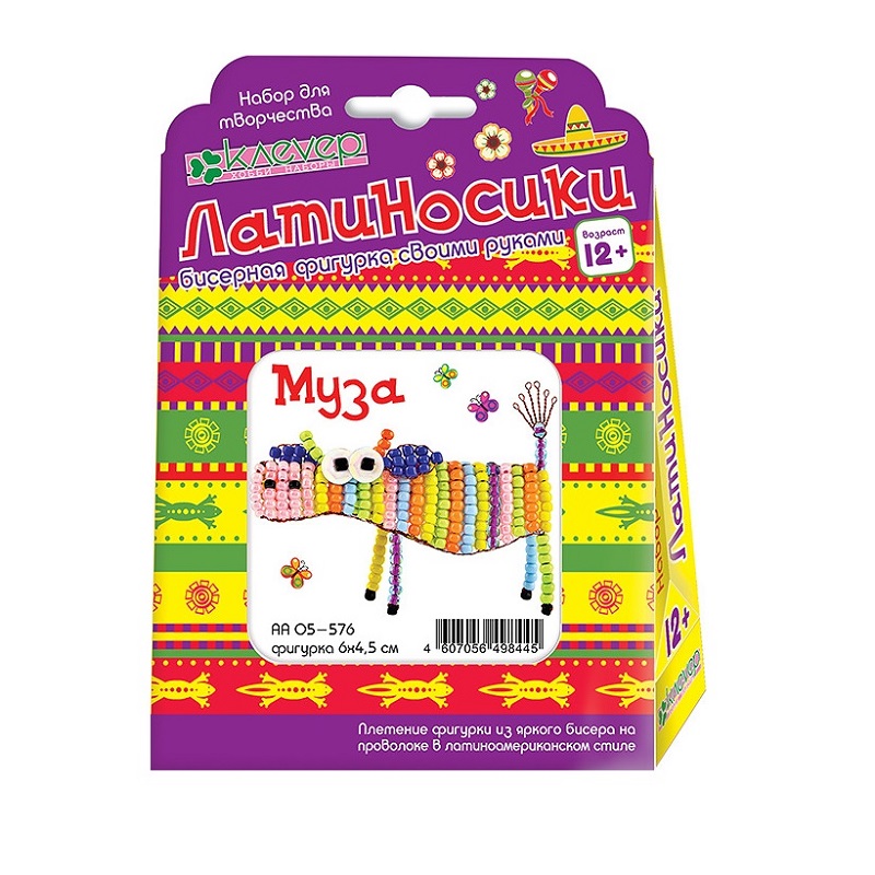 Наборы для бисероплетения