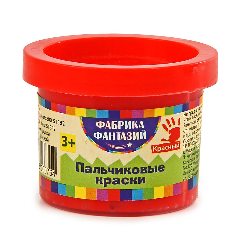 Пальчиковые краски