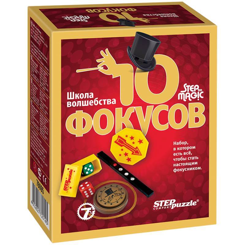 Наборы для фокусов