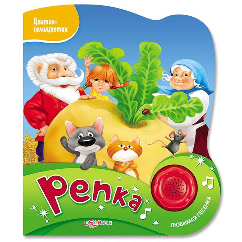 Музыкальные книги