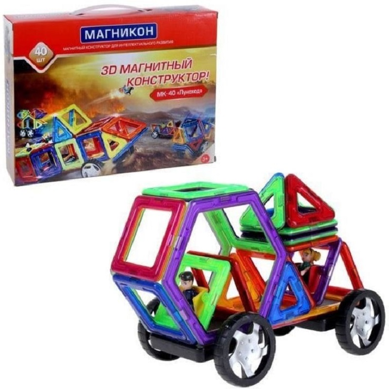 Игрушечный луноход