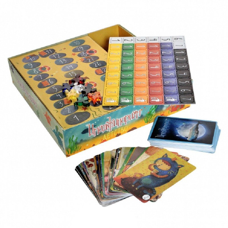 Имаджинариум