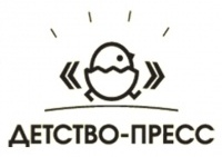 Детство-Пресс