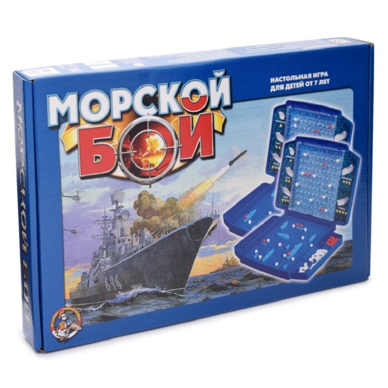 Морской бой