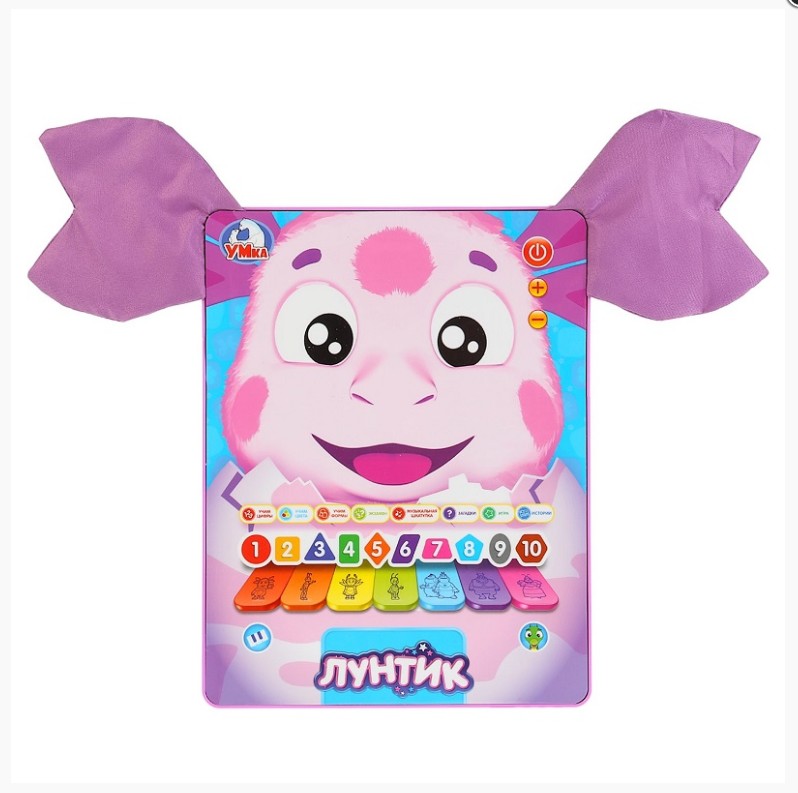 Музыкальные игрушки