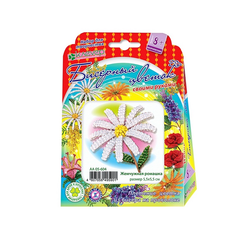 Наборы для бисероплетения