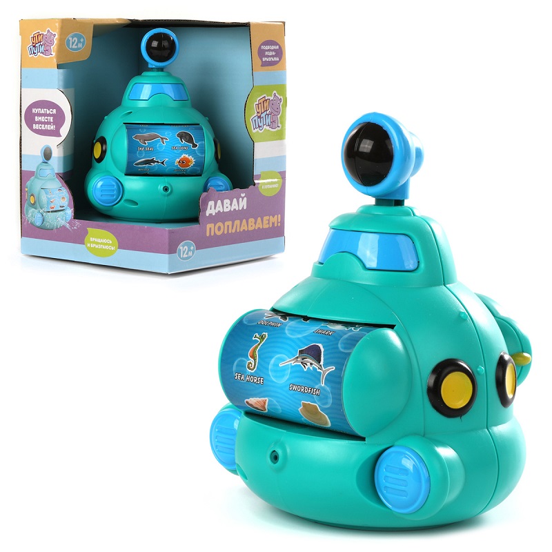 Подводная лодка