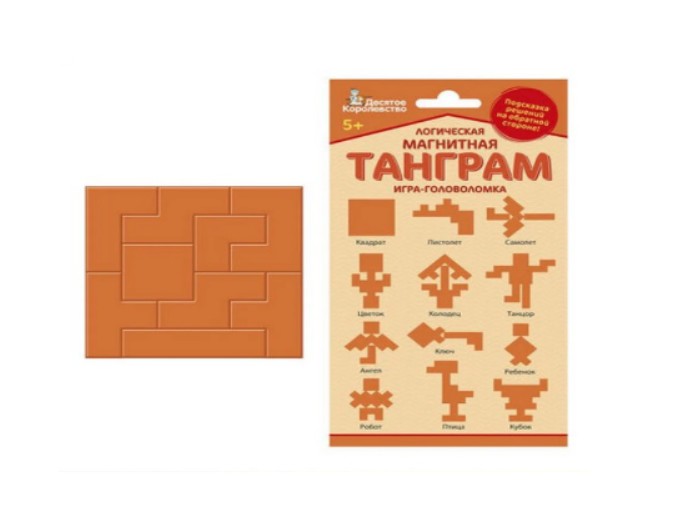 Головоломка магнитная "Танграм" квадрат, компания "Десятое королевство"