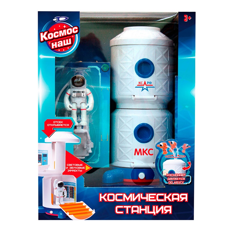 Космическая станция