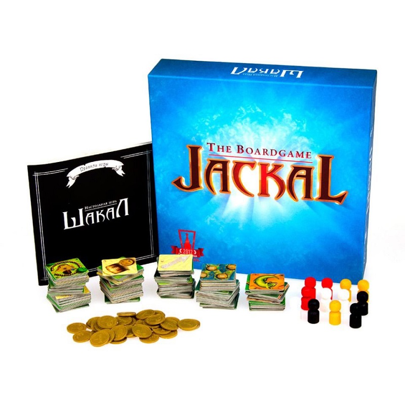 Настольная игра «Шакал» Настольная игра «Шакал»