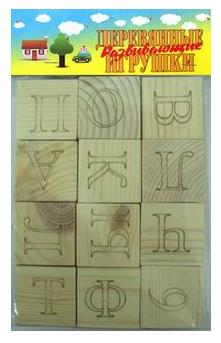 Набор из 12 кубиков «Буквы и цифры»