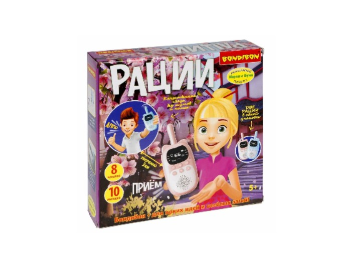 Рации "Кошки" 2 шт, бренд Bondibon