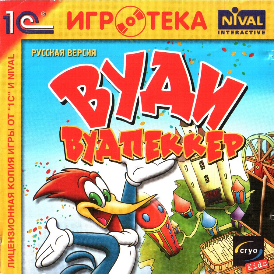 Вуди Вудпекер