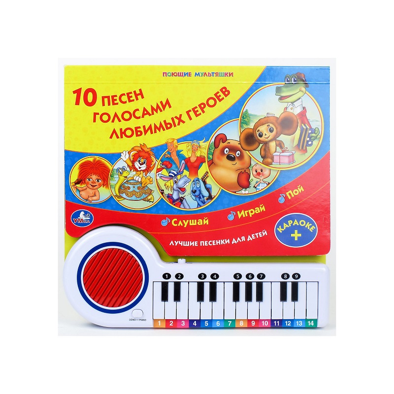 Музыкальные книги