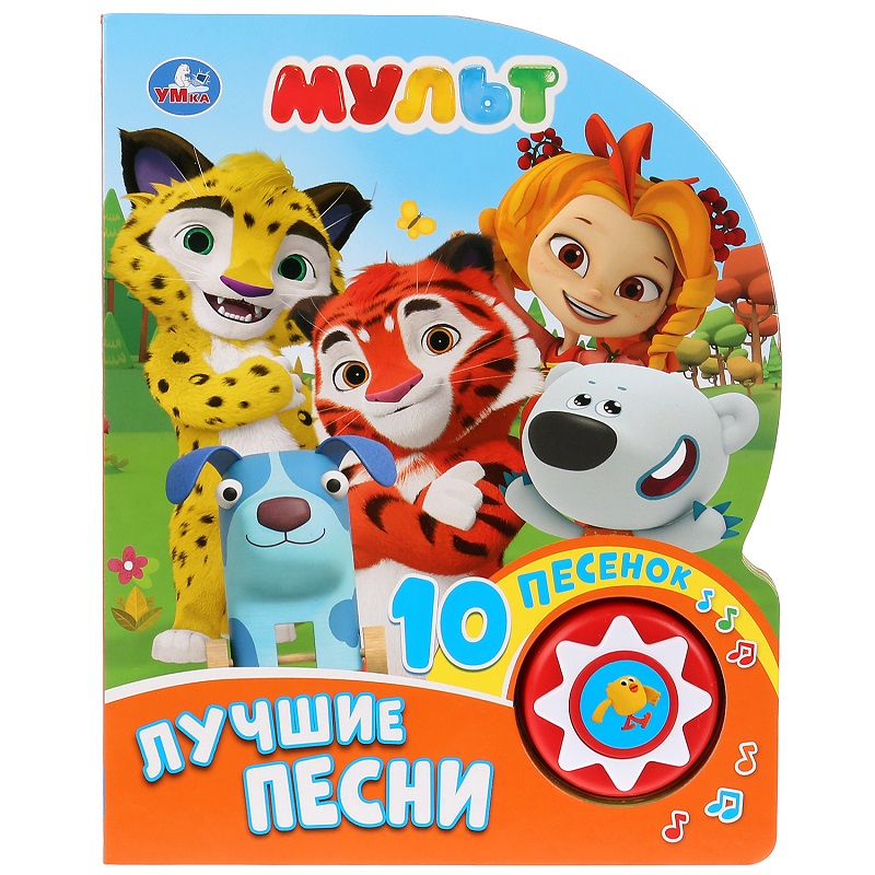 Музыкальные книги