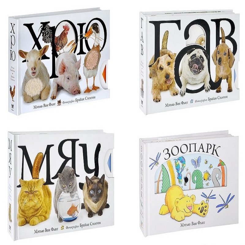 Тактильная книга