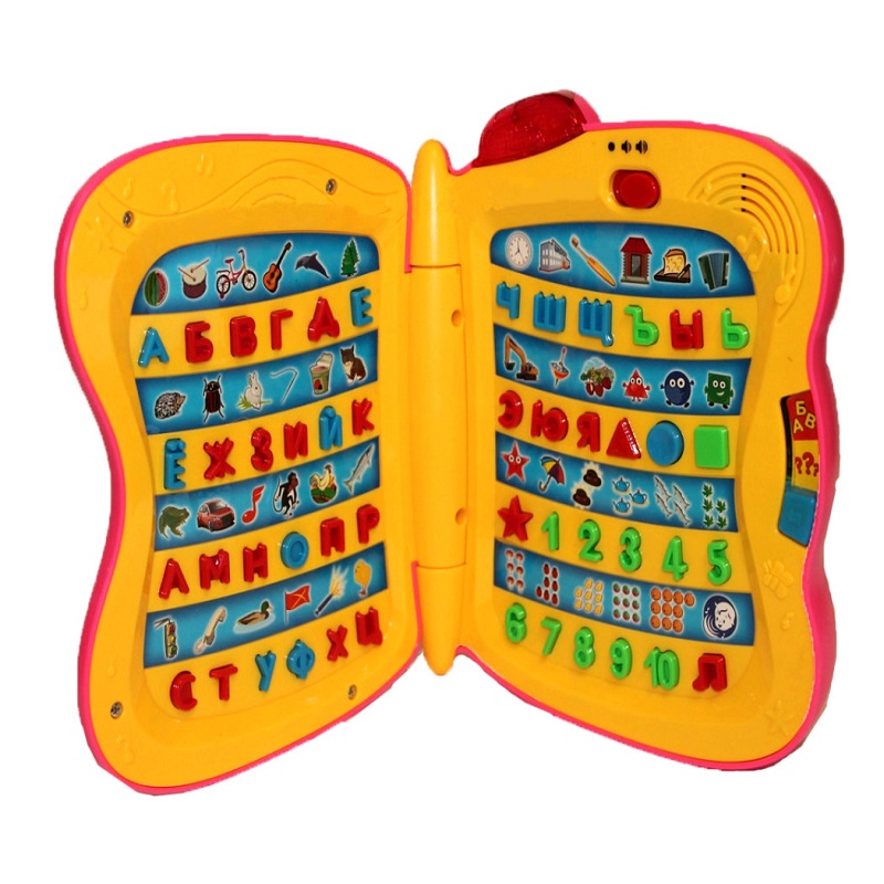 Книжка-игрушка