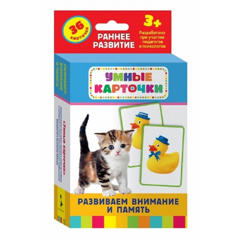 Развивающие карточки