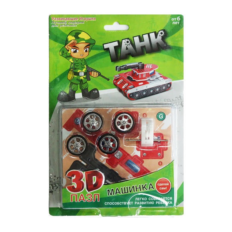 Детский танк