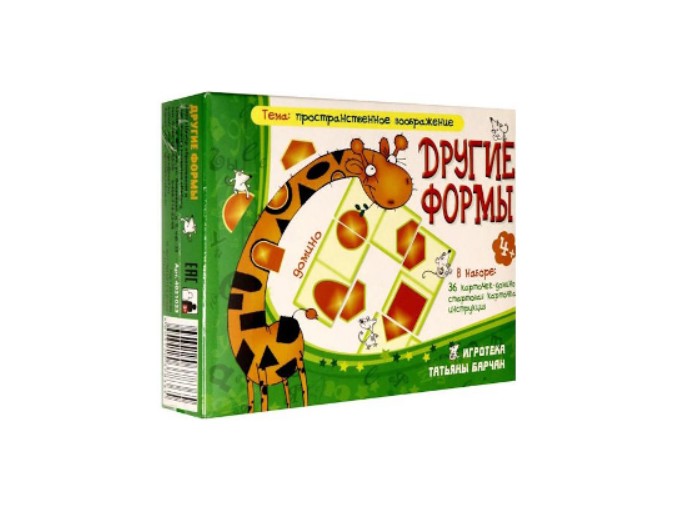 Математика для самых маленьких, геометрические фигуры