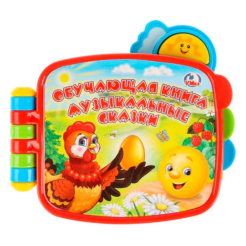 Музыкальные книги