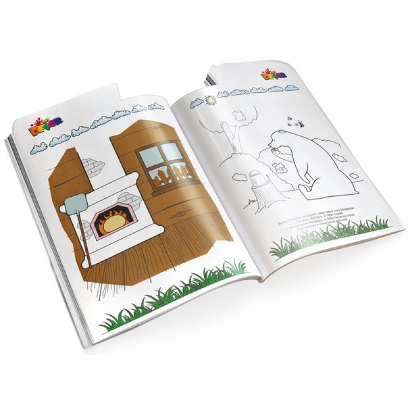 Оживающие раскраски