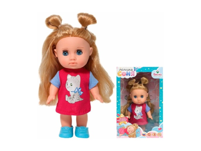Кукла Малышка Соня, 22 см, серия "Котенок", фабрика "Весна" 