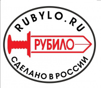 Рубило