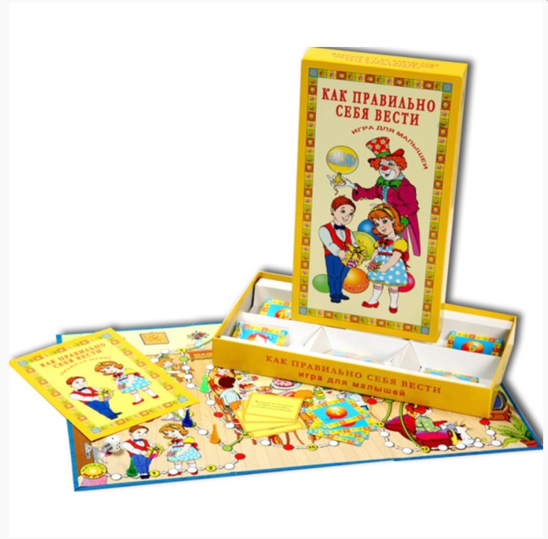 Настольная игра "Как правильно себя вести"