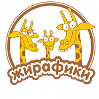 Жирафики