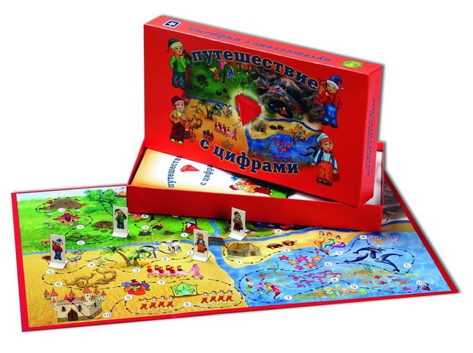 Путешествия с цифрами