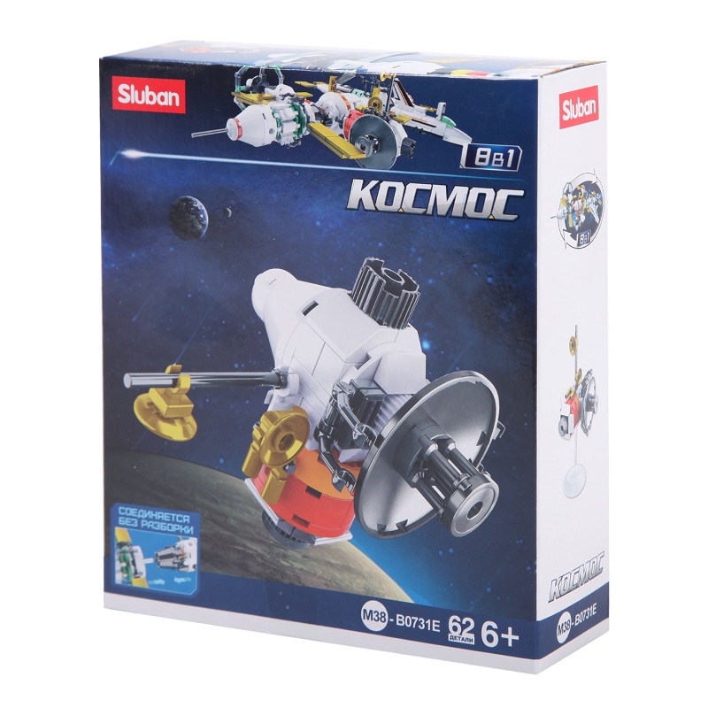 Космическая станция