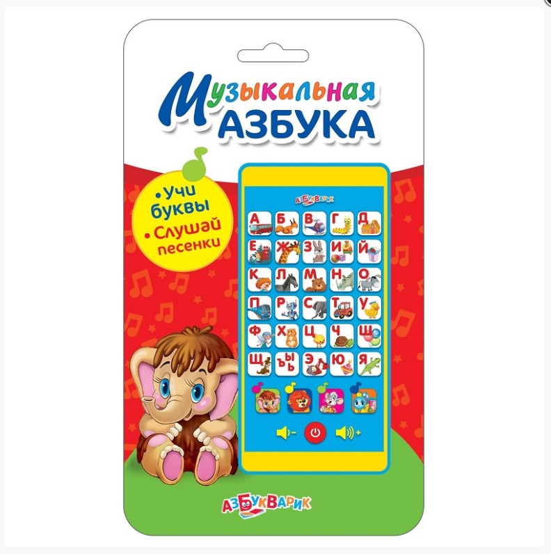 Музыкальные игрушки