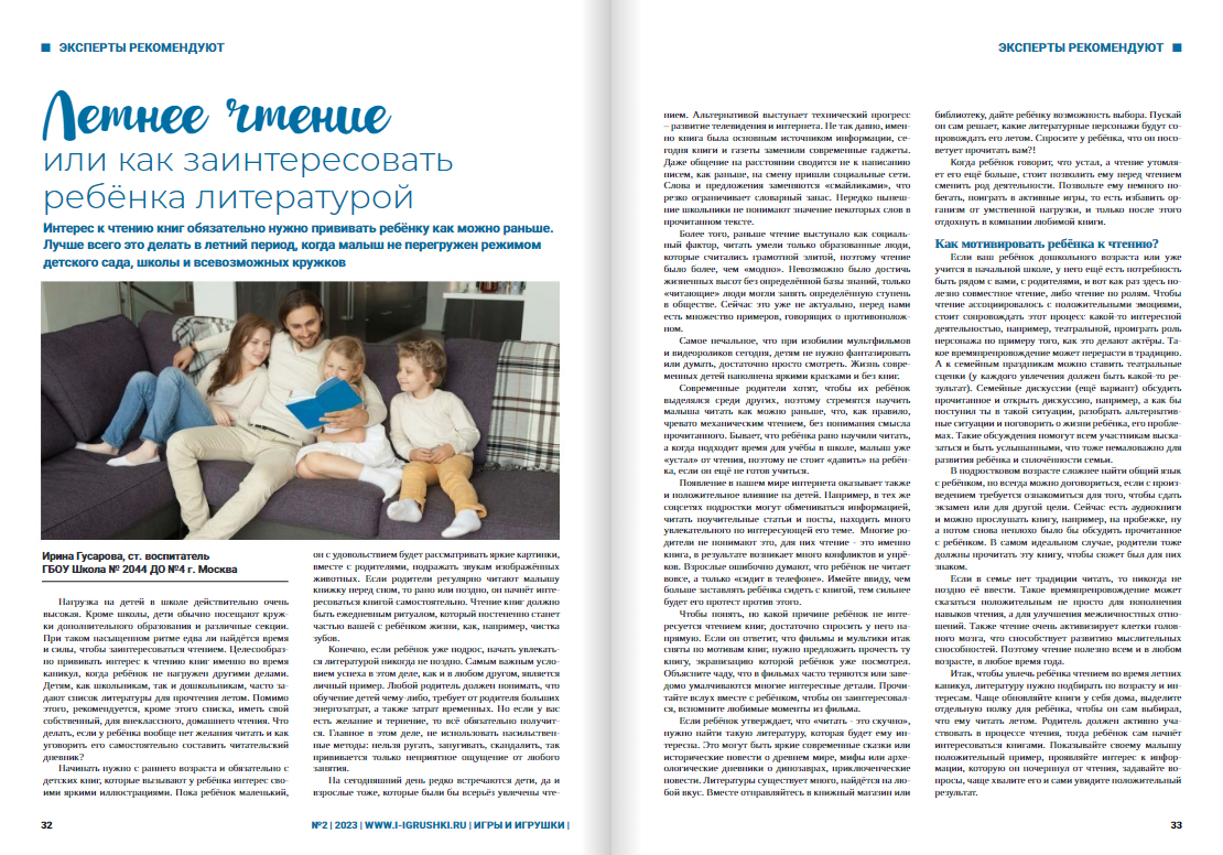 Отзывы читателей - 4 Отзывы читателей - 4