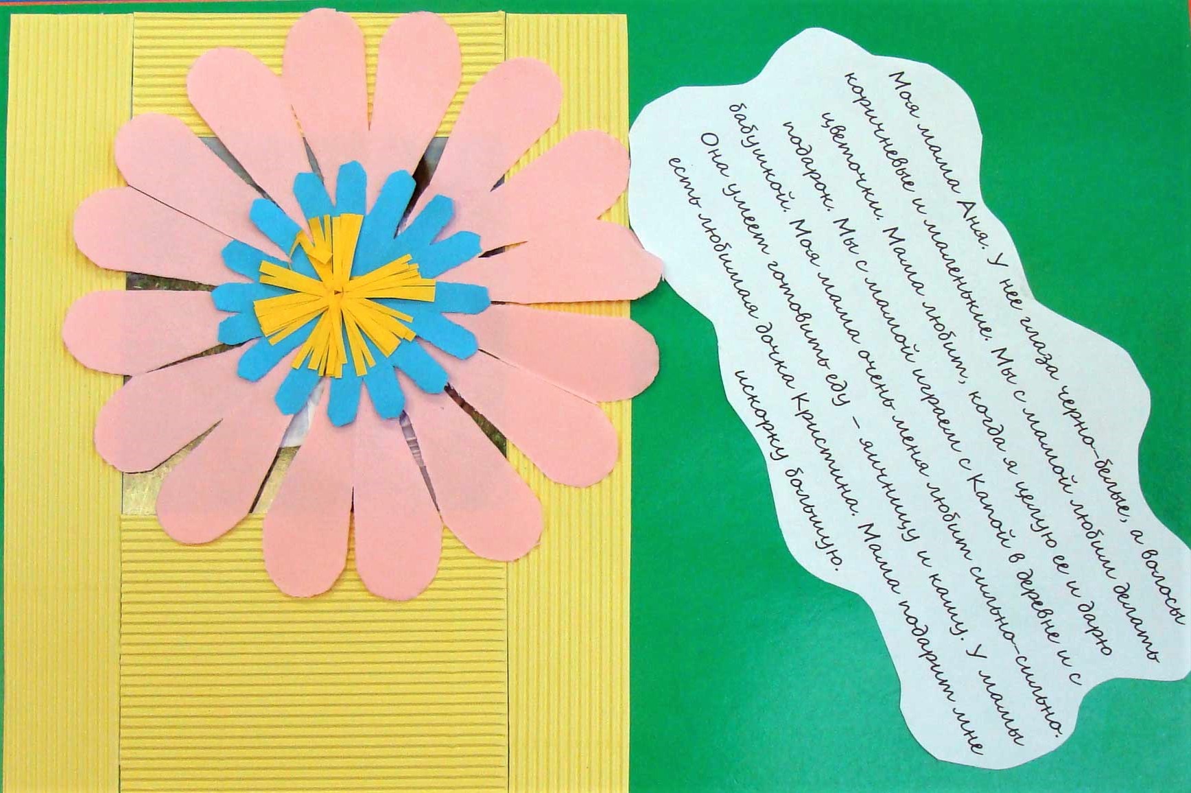 yakimova2.jpg yakimova2.jpg