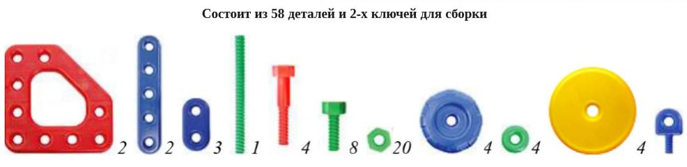 Детали трактора Детали трактора