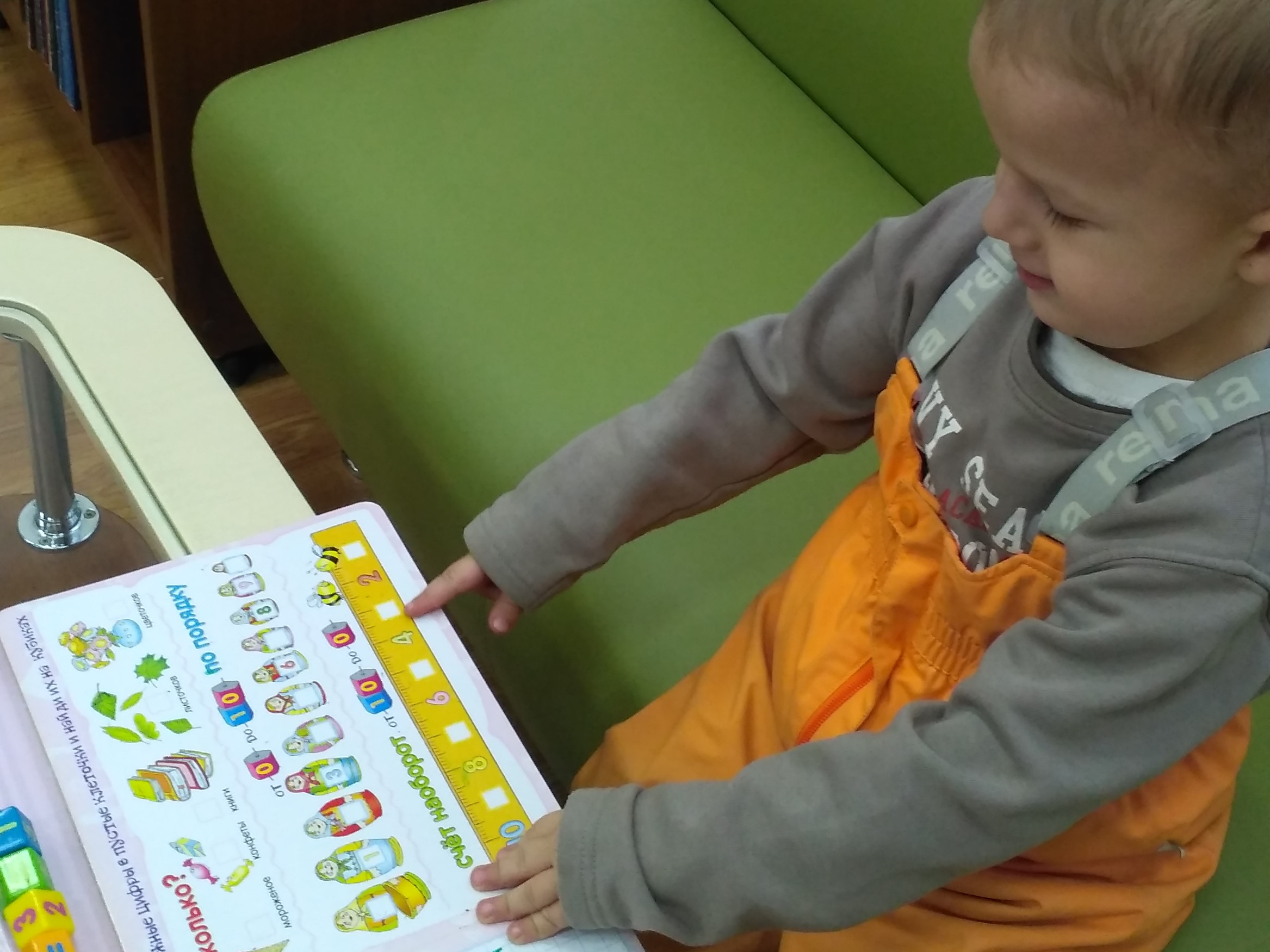 IMG_20190409_184538.jpg IMG_20190409_184538.jpg