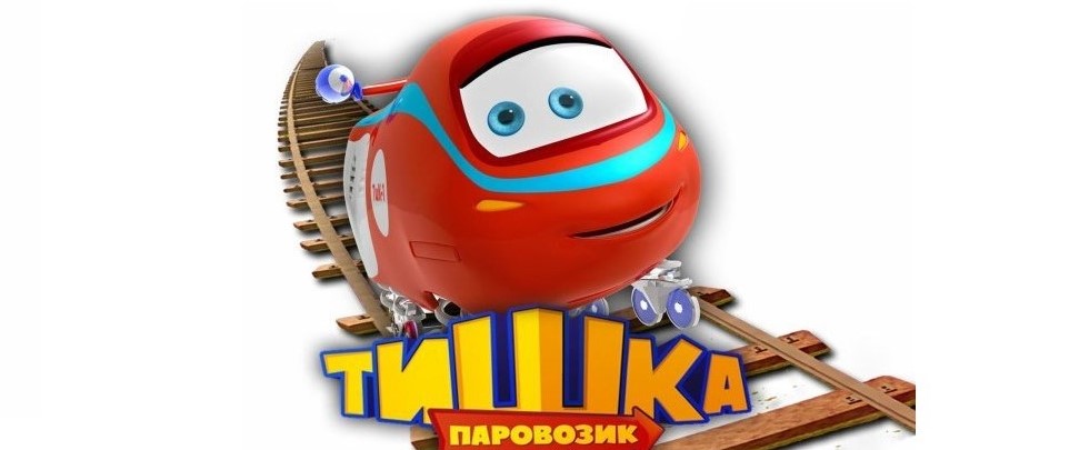 тиш1.jpg тиш1.jpg