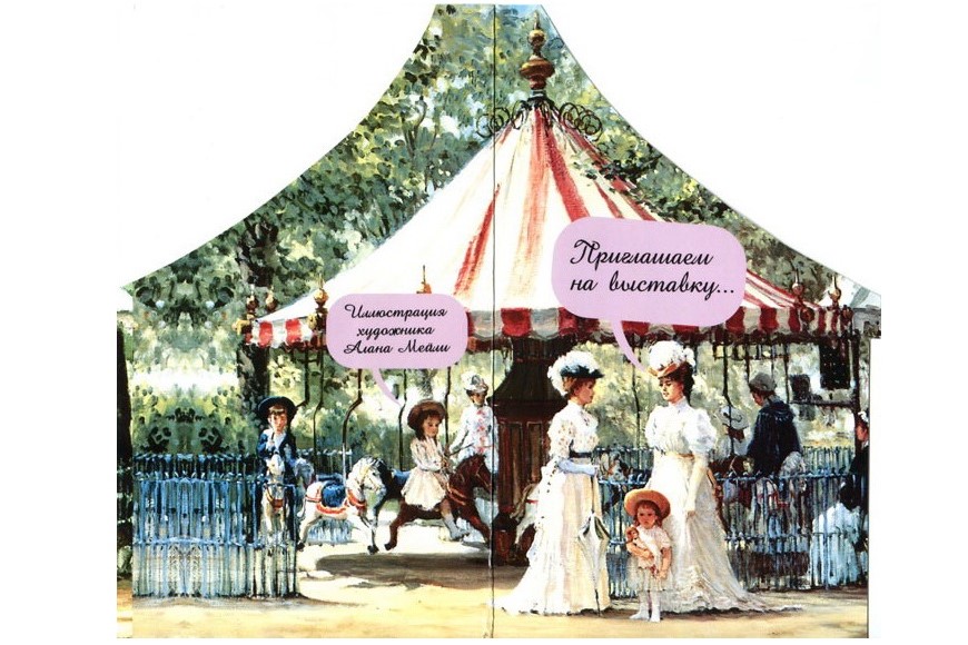 приглашение.jpg приглашение.jpg