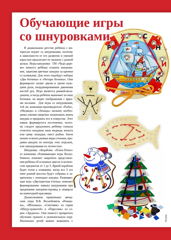 ТМ «Чудо-дерево» ТМ «Чудо-дерево»