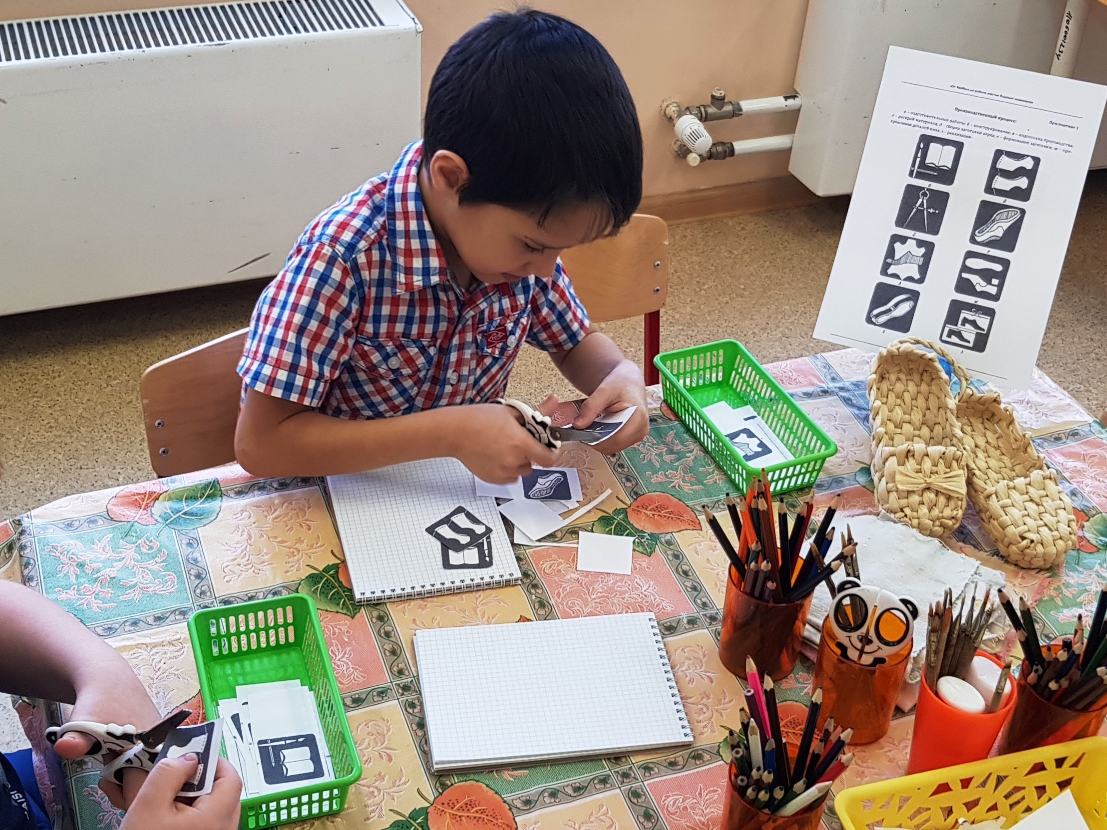 Детская обувная фабрика Детская обувная фабрика