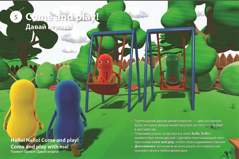 фото 4_5.png фото 4_5.png