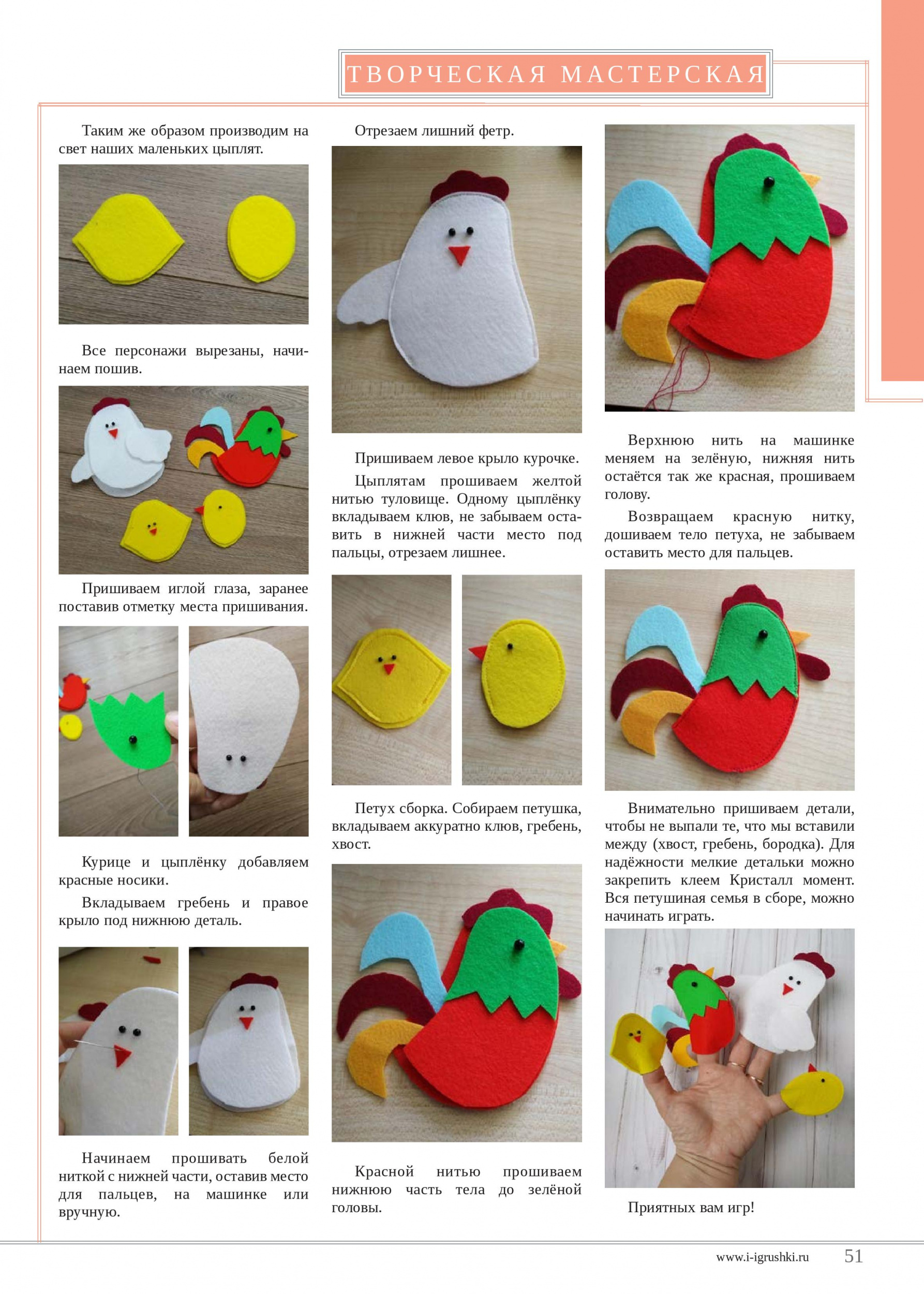 Вышла курочка гулять Вышла курочка гулять