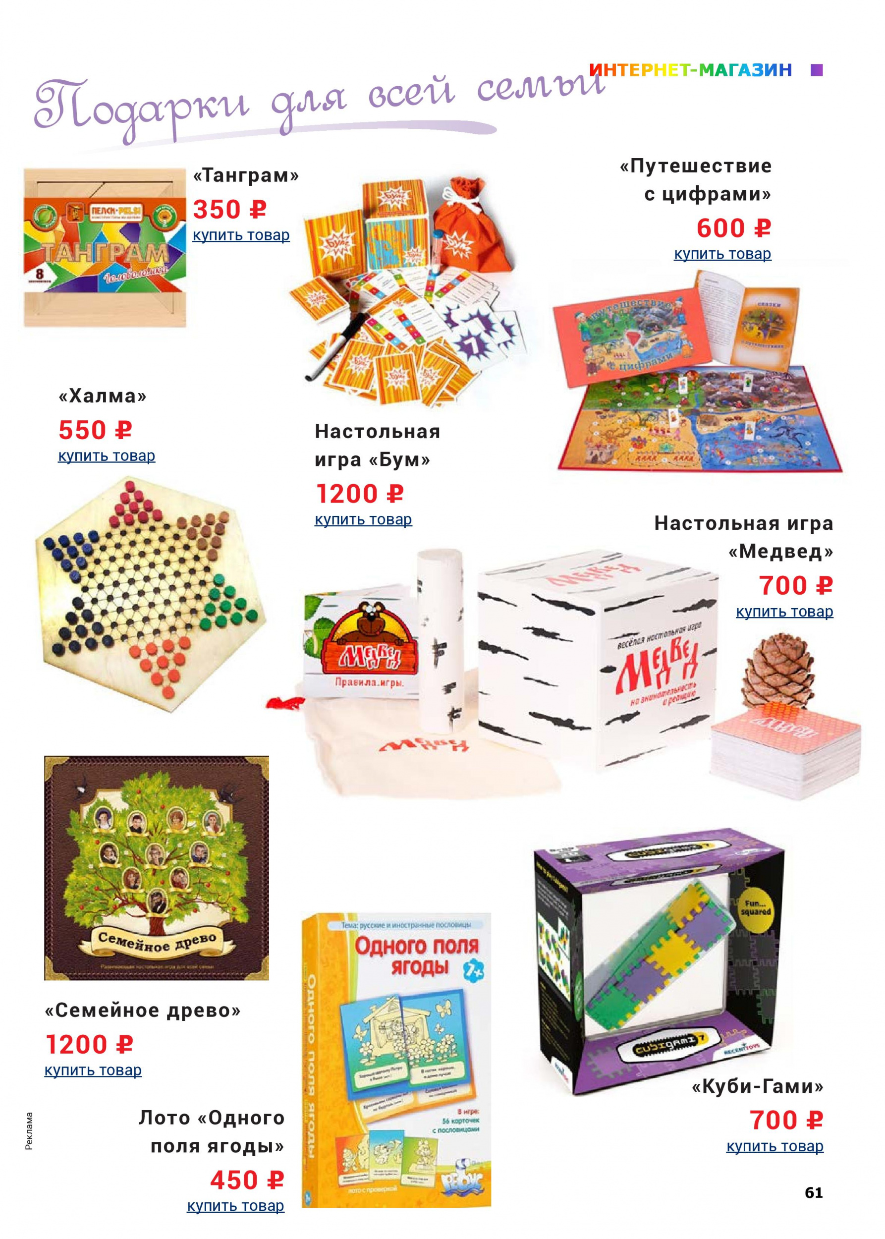 iii-1-2017-page-061.jpg iii-1-2017-page-061.jpg